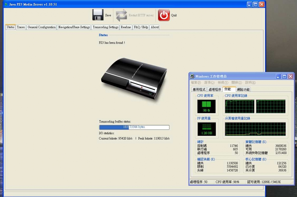 經 PS3 Media Server ( 加上中文字幕 ) CPU 佔用率 =98 % ...滿負荷