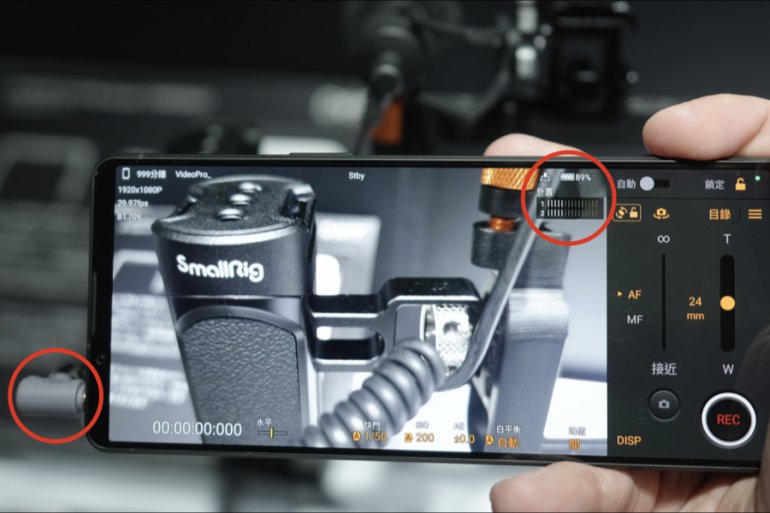 Xperia 1 V 體驗會.031.jpeg