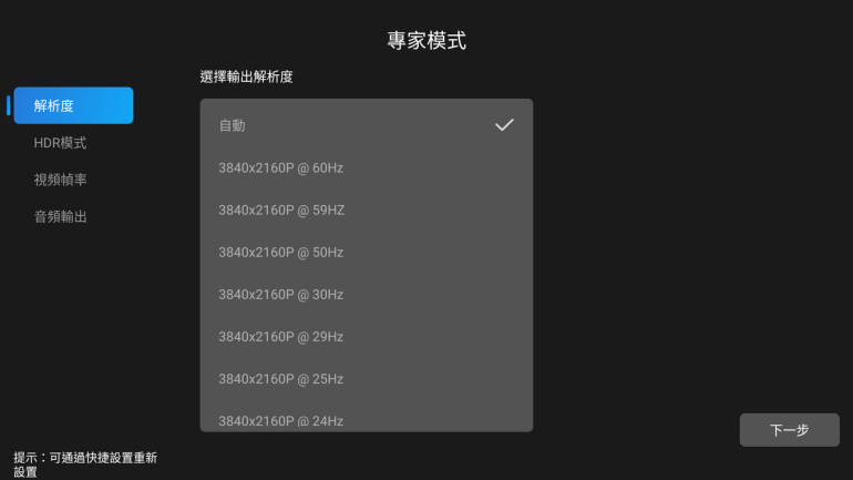 19_調整大小 .png