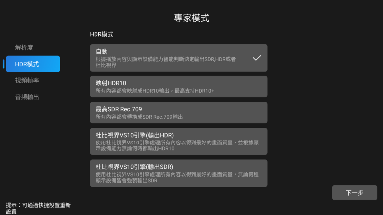 20_調整大小 .png