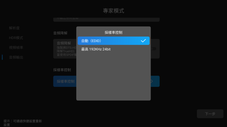 25_調整大小 .png