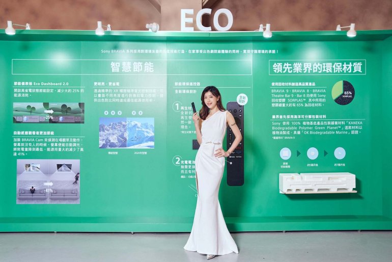 Sony 2024 BRAVIA 全新系列登台_05.jpg