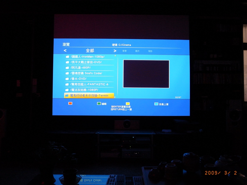 投影效果,不太會用相機,拍不太出來 = =~