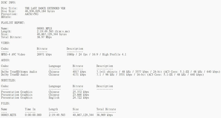 The last dance extended BD.jpg