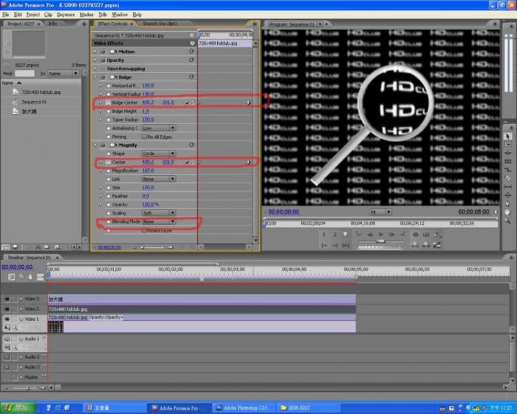 這兩處的關鍵影格的參數.完全與''放大鏡''的''position''相同